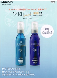 apurucell01