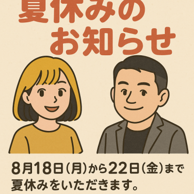 ChatGPT Image 2025年7月31日 00_33_57