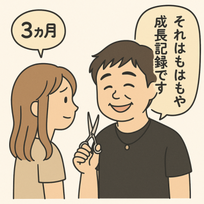 ChatGPT Image 2025年7月11日 23_30_04