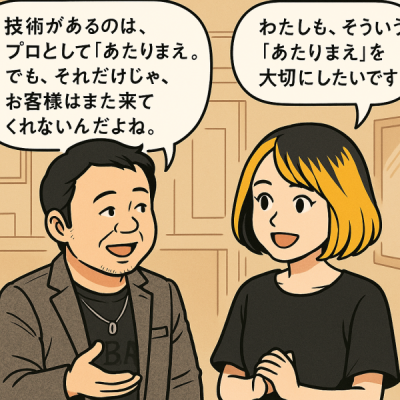 ChatGPT Image 2025年8月9日 01_30_13