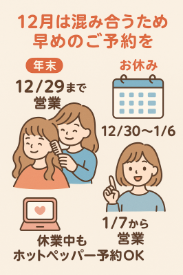 ChatGPT Image 2025年12月7日 01_42_16